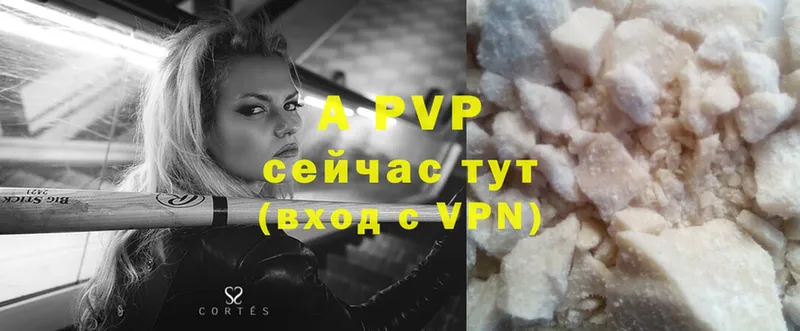 shop состав  гидра как войти  Киселёвск  Alpha-PVP мука 