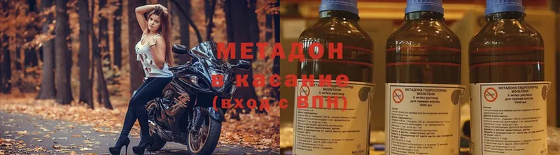 MEGA как войти  купить закладку  Киселёвск  Метадон белоснежный 